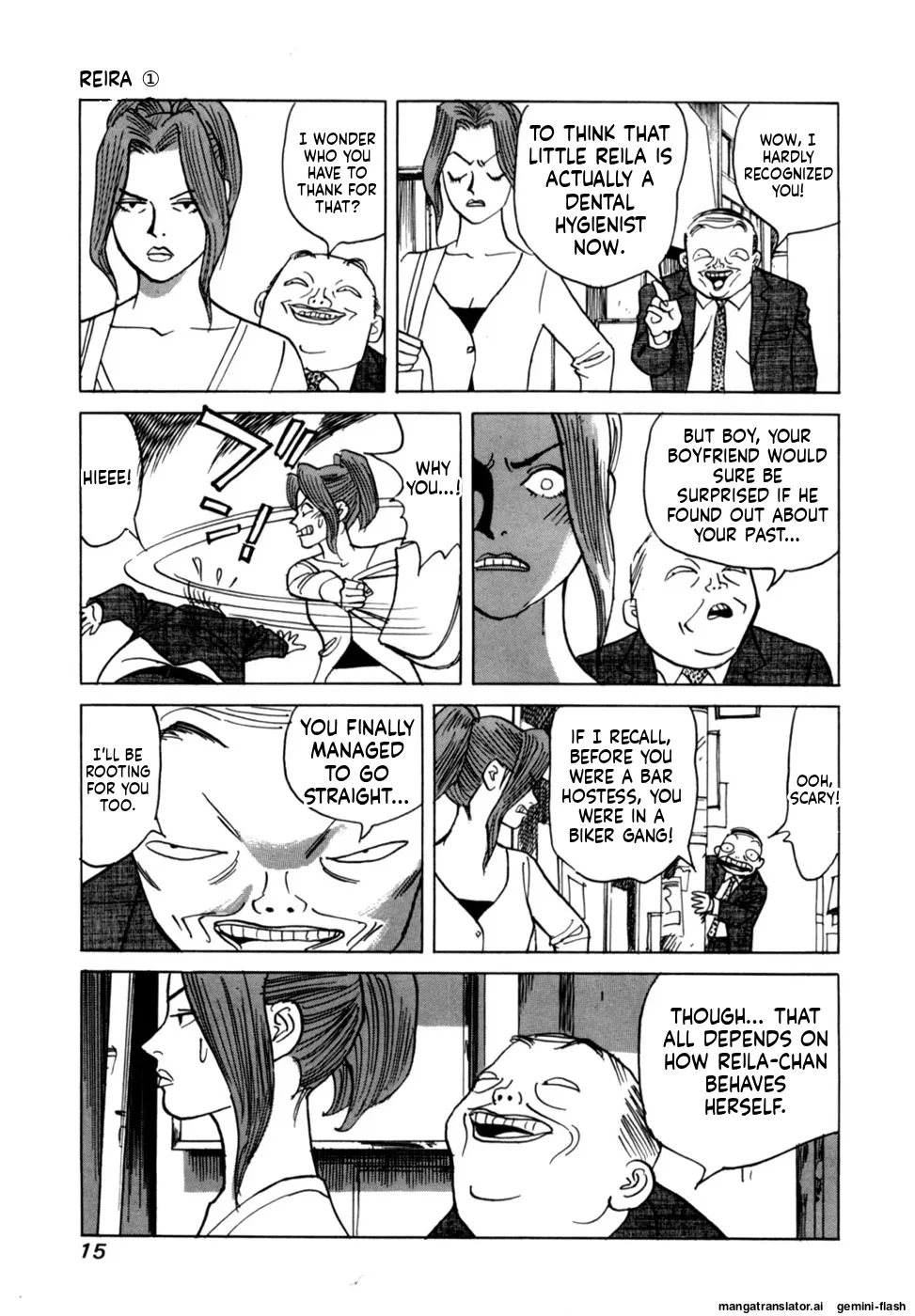 [Noboru Miyama]Reira 1[English] Page 17