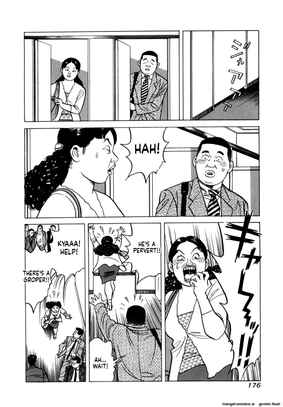 [Noboru Miyama]Reira 1[English] Page 178