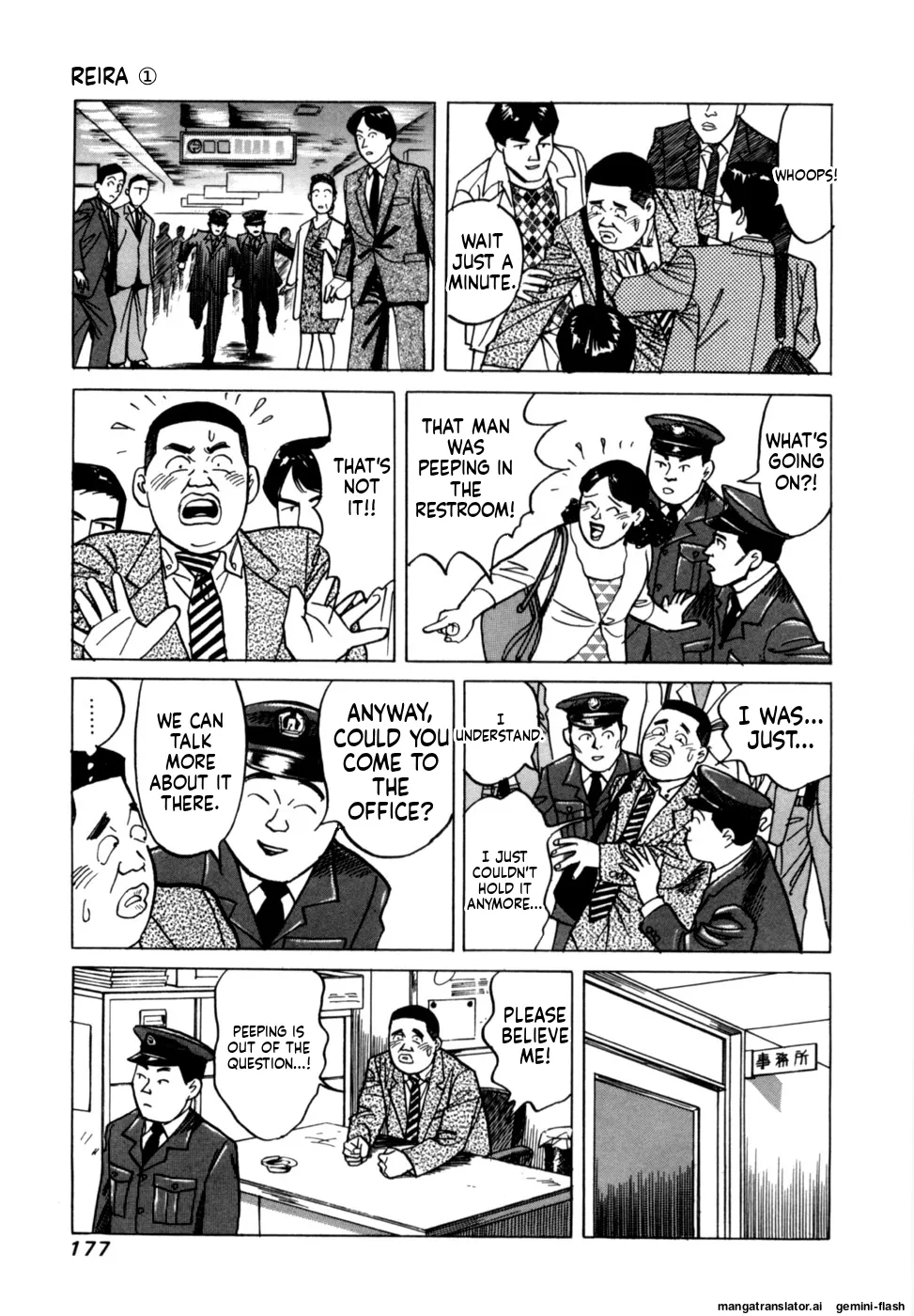 [Noboru Miyama]Reira 1[English] Page 179