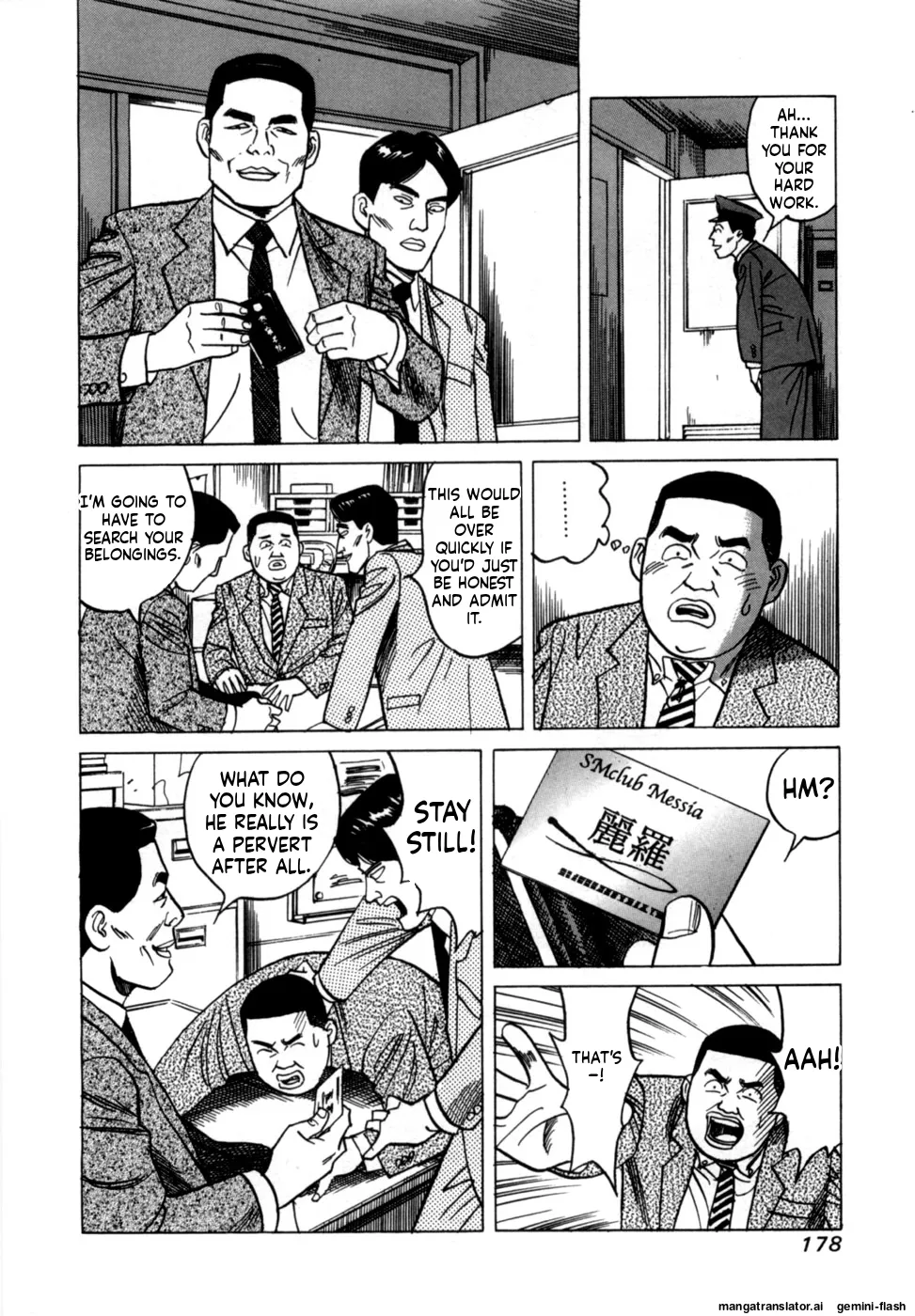 [Noboru Miyama]Reira 1[English] Page 180