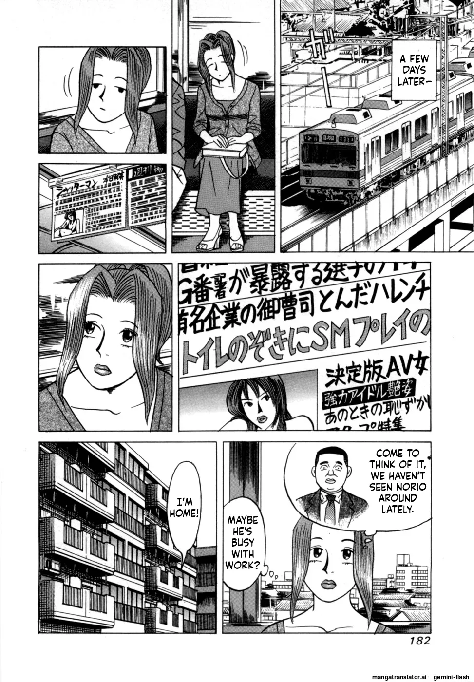 [Noboru Miyama]Reira 1[English] Page 184
