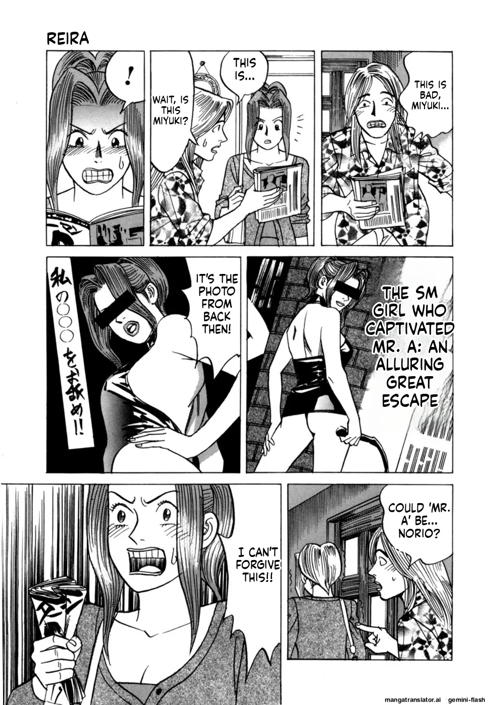 [Noboru Miyama]Reira 1[English] Page 185