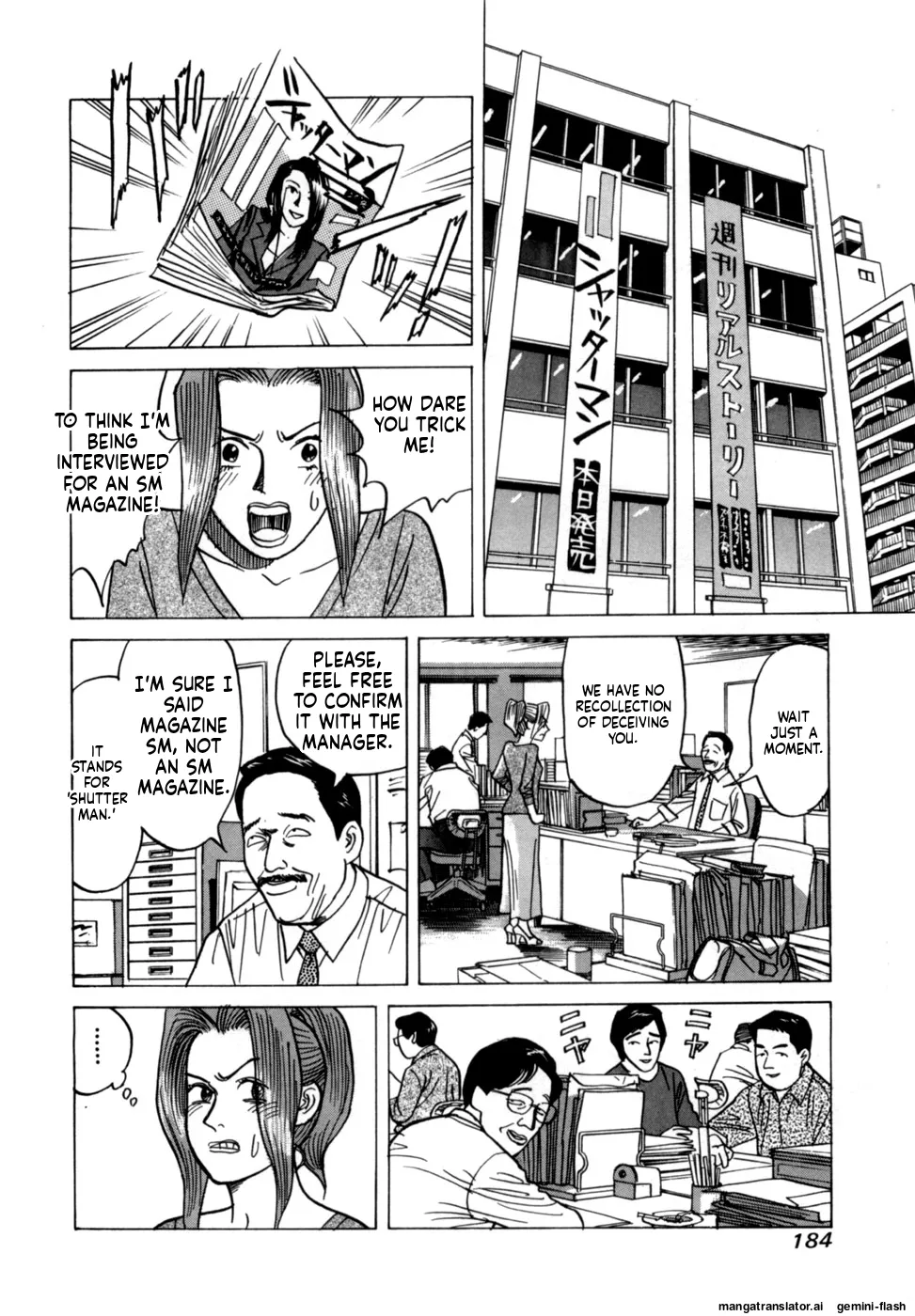 [Noboru Miyama]Reira 1[English] Page 186