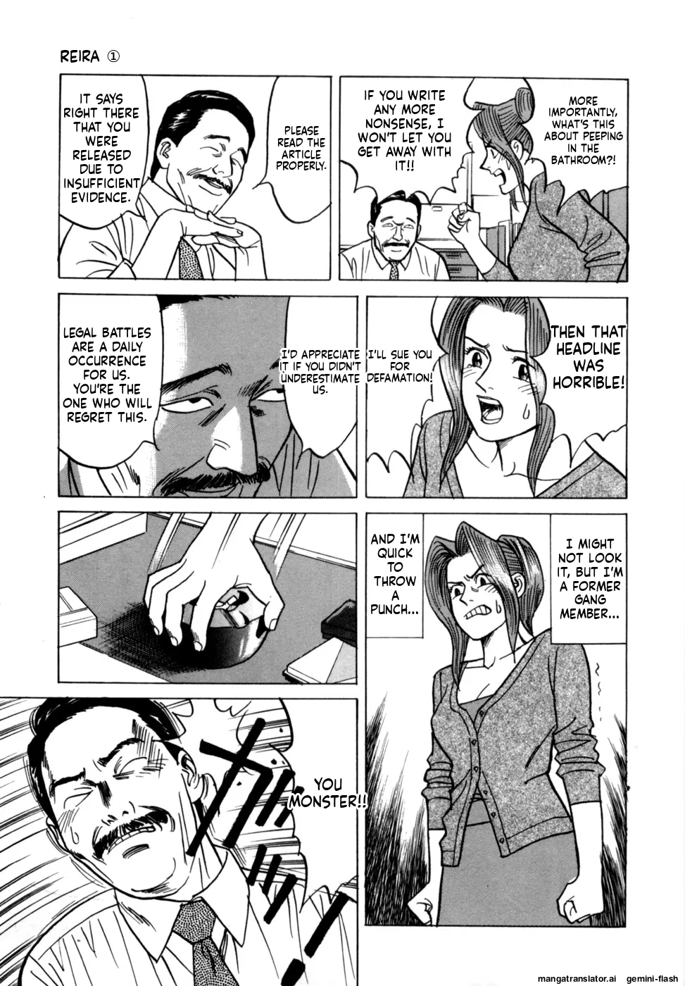 [Noboru Miyama]Reira 1[English] Page 187