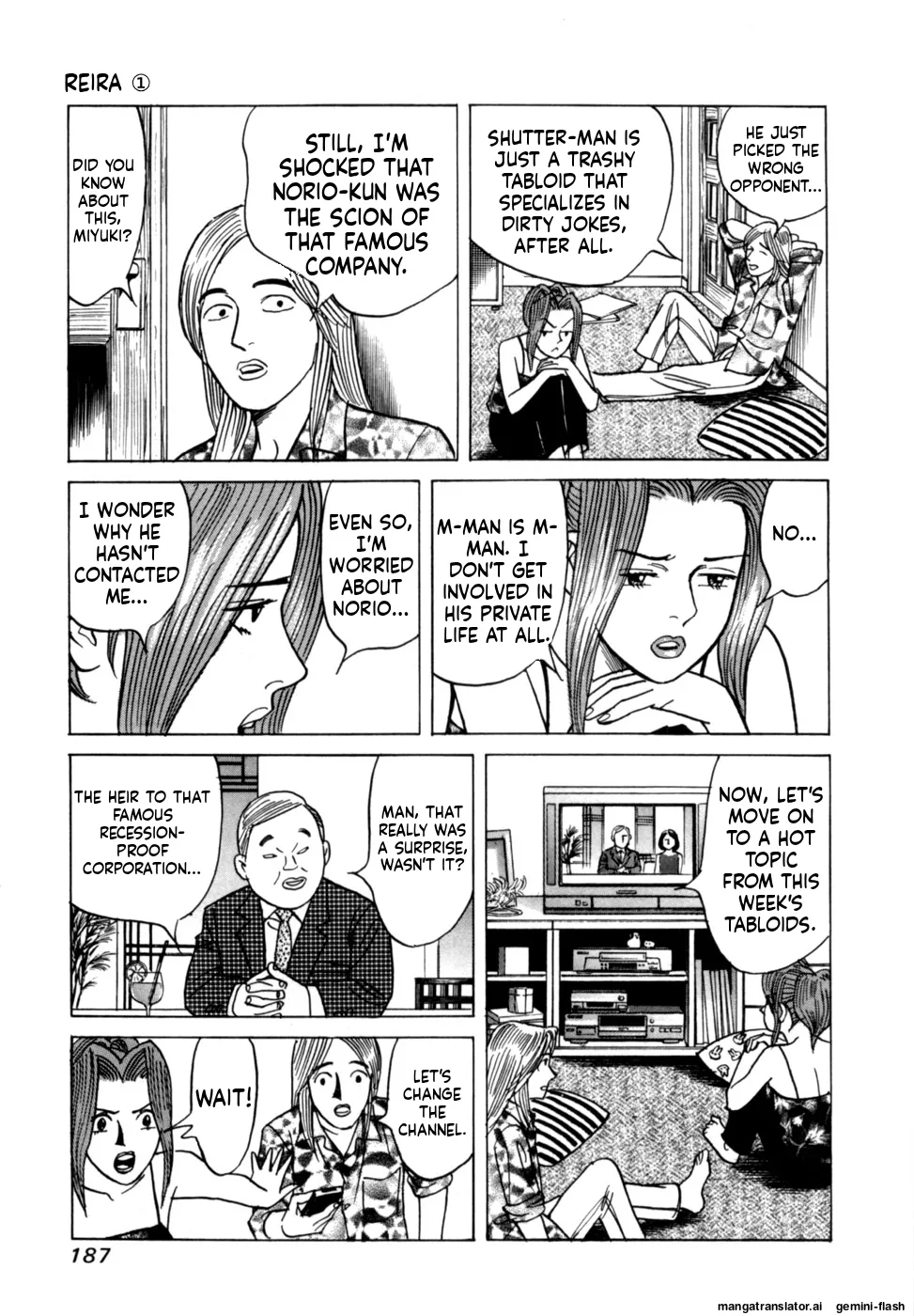 [Noboru Miyama]Reira 1[English] Page 189