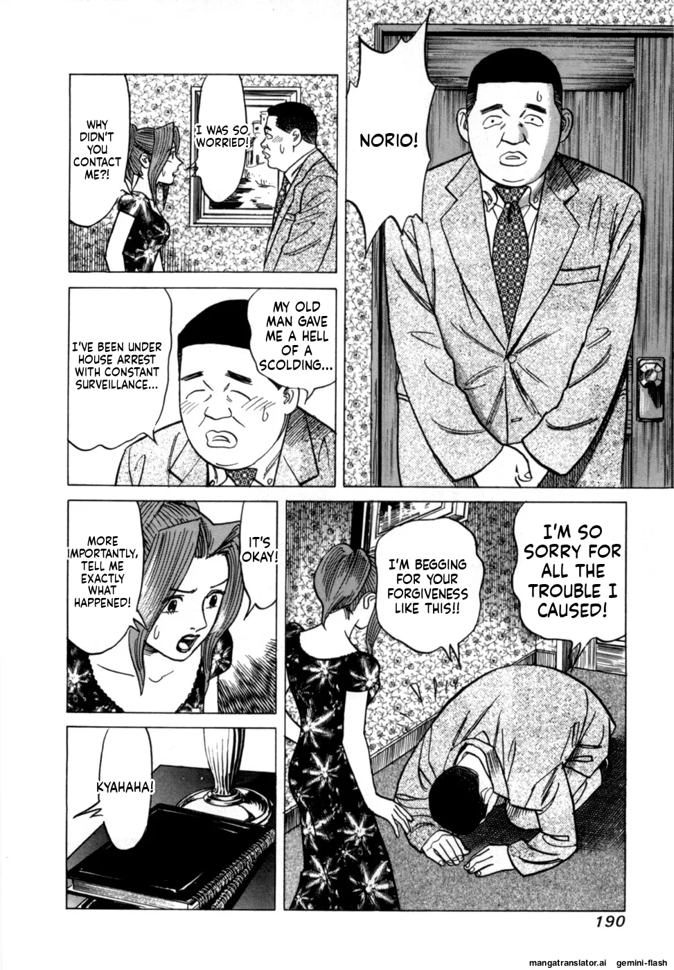 [Noboru Miyama]Reira 1[English] Page 192