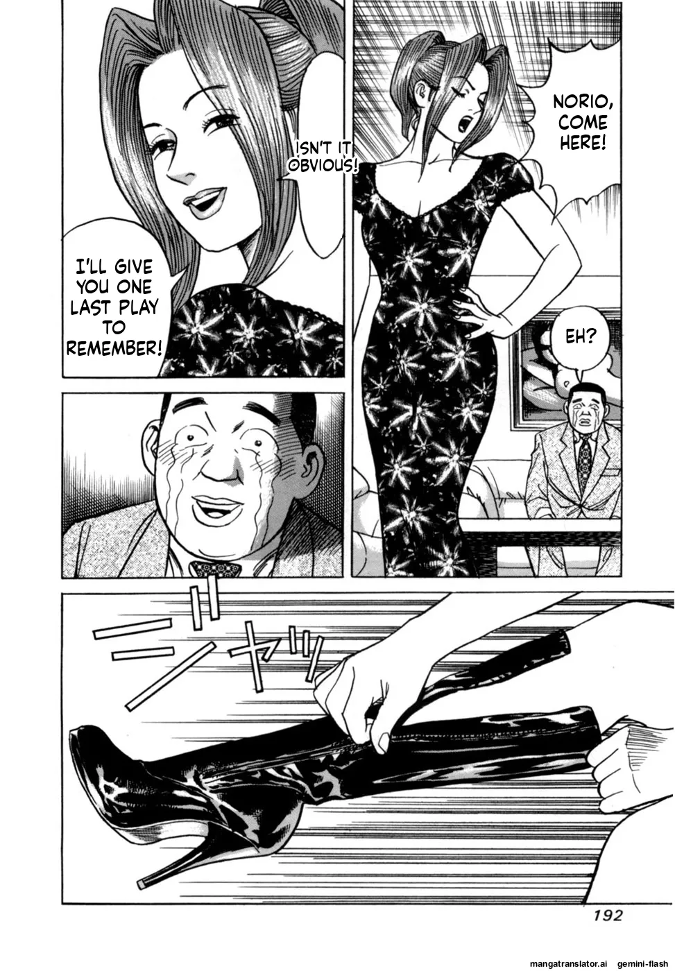 [Noboru Miyama]Reira 1[English] Page 194