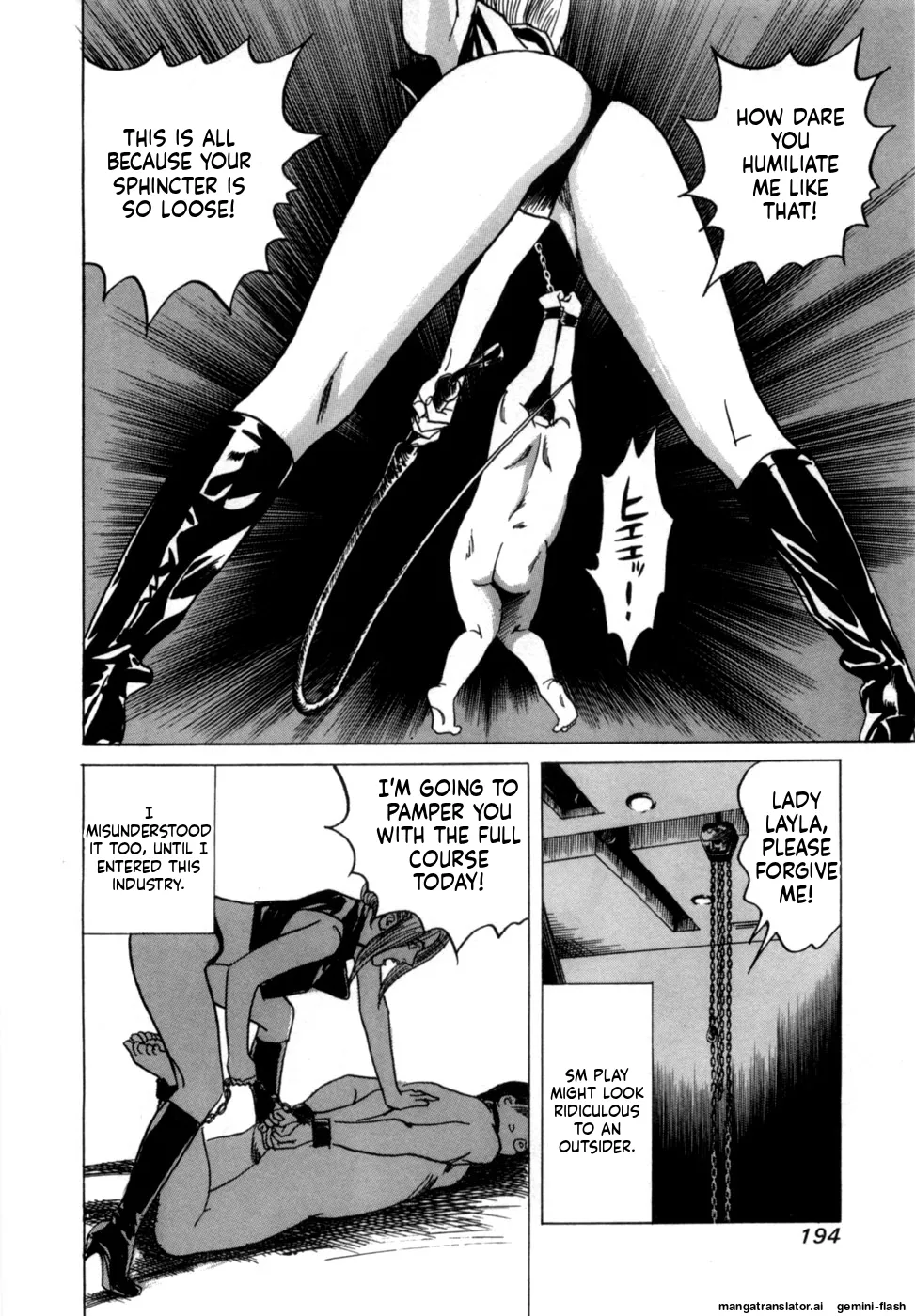 [Noboru Miyama]Reira 1[English] Page 196