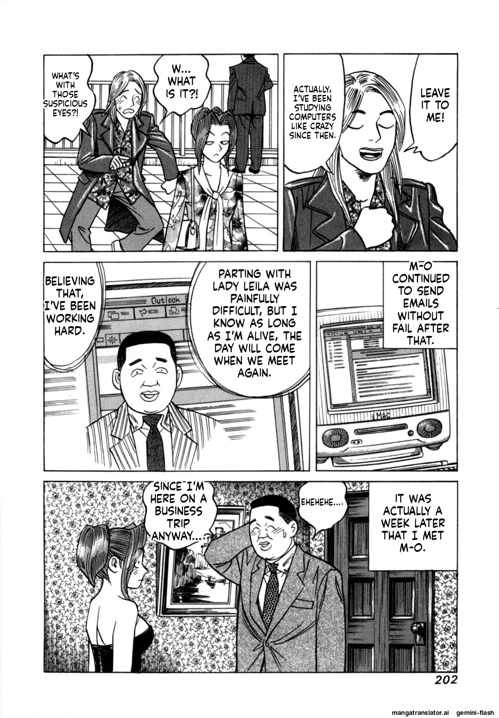 [Noboru Miyama]Reira 1[English] Page 204