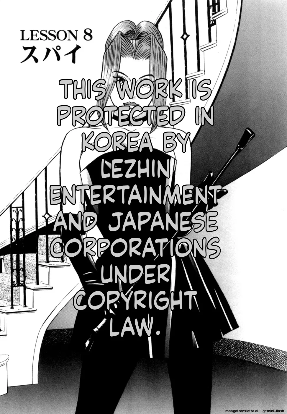 [Noboru Miyama]Reira 1[English] Page 205