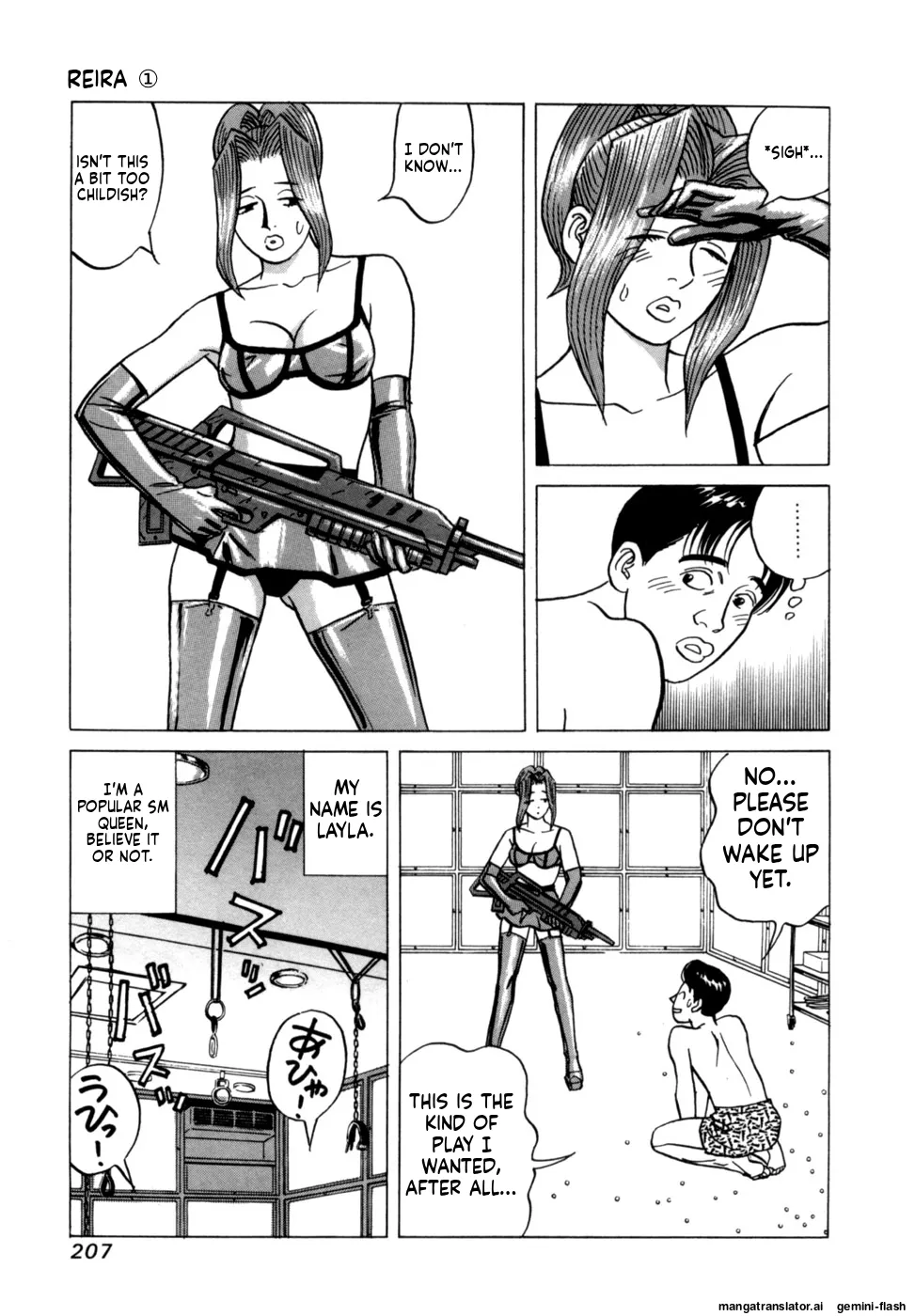 [Noboru Miyama]Reira 1[English] Page 209