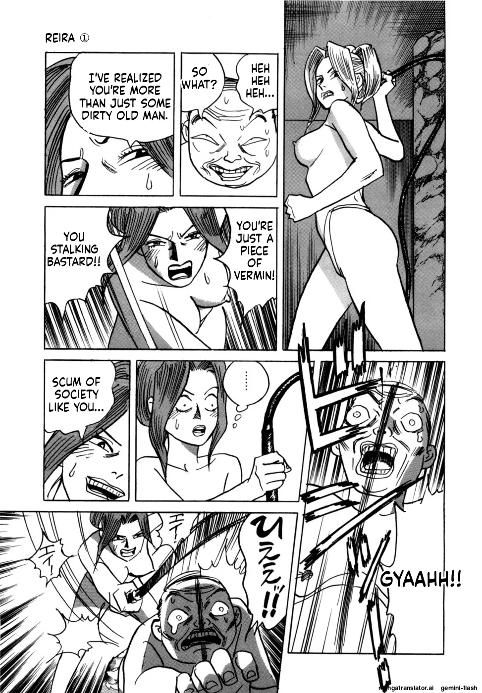 [Noboru Miyama]Reira 1[English] Page 21
