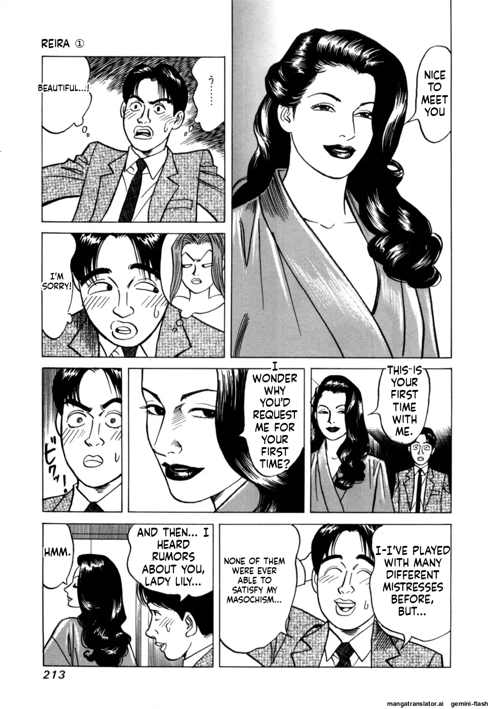 [Noboru Miyama]Reira 1[English] Page 215