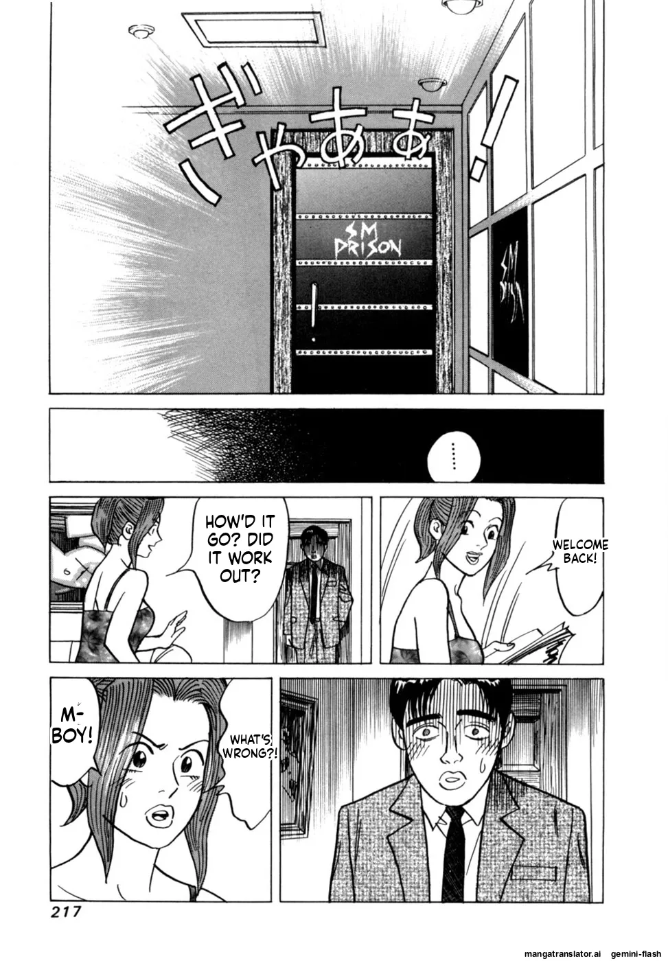 [Noboru Miyama]Reira 1[English] Page 219