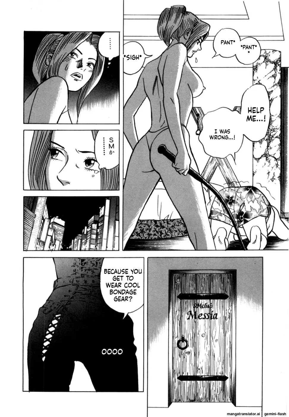 [Noboru Miyama]Reira 1[English] Page 22