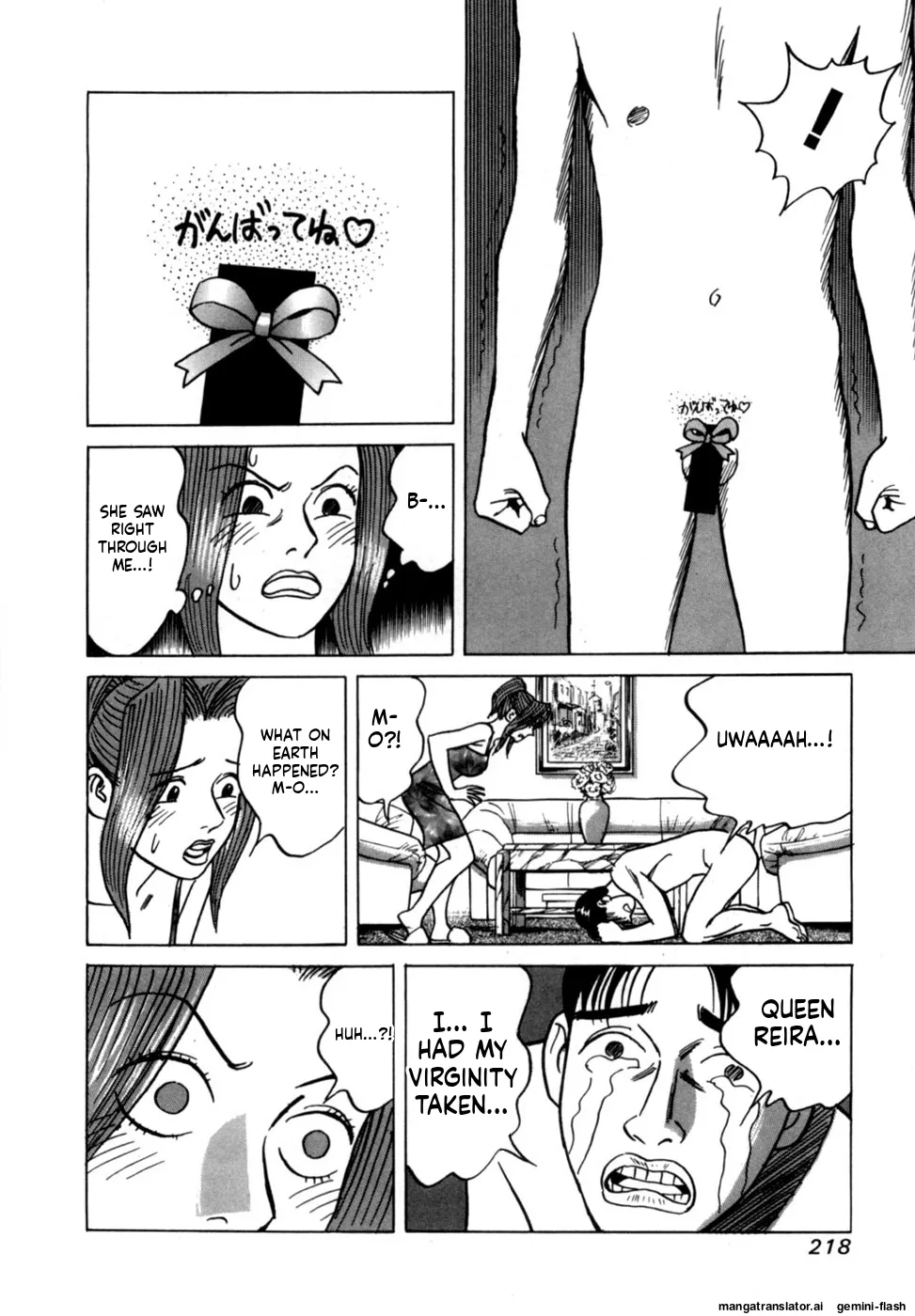 [Noboru Miyama]Reira 1[English] Page 220