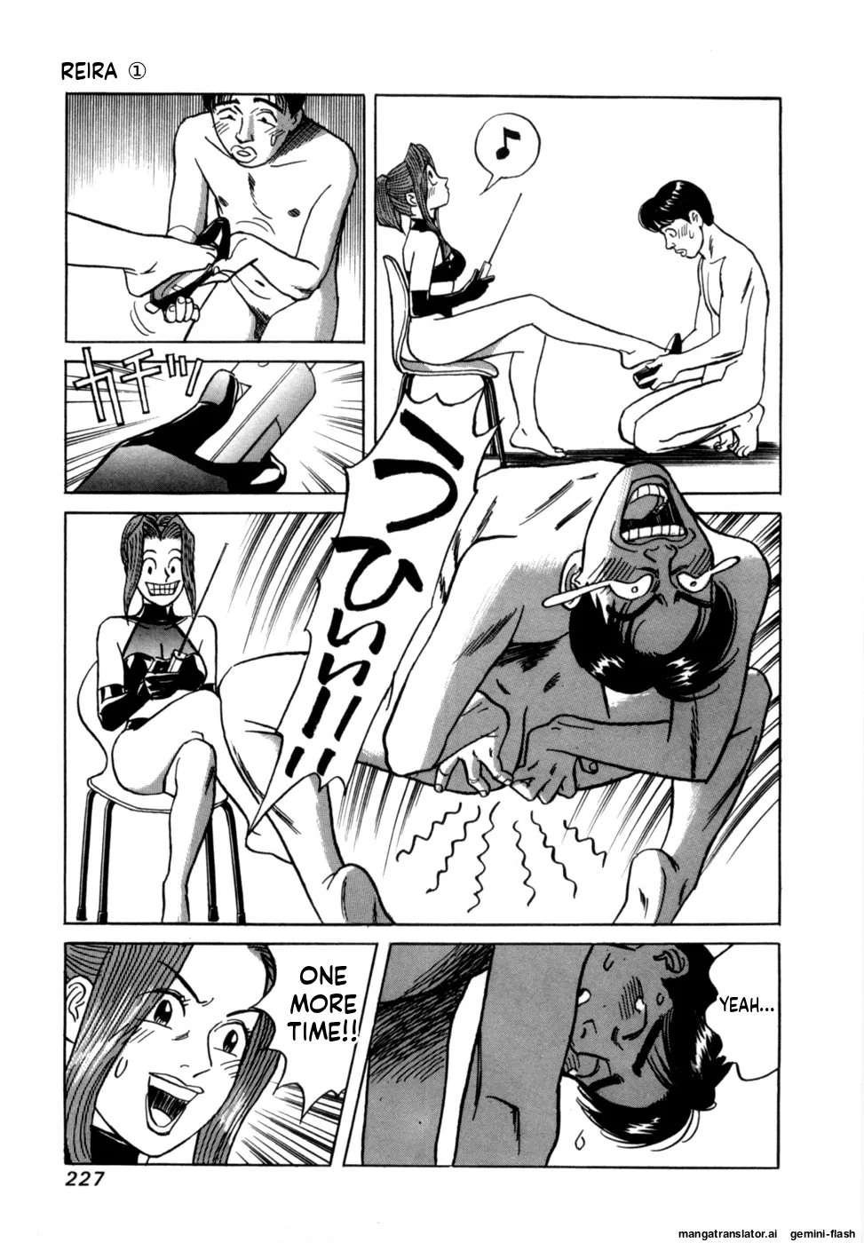 [Noboru Miyama]Reira 1[English] Page 229