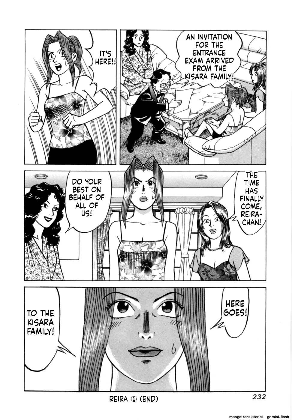 [Noboru Miyama]Reira 1[English] Page 234