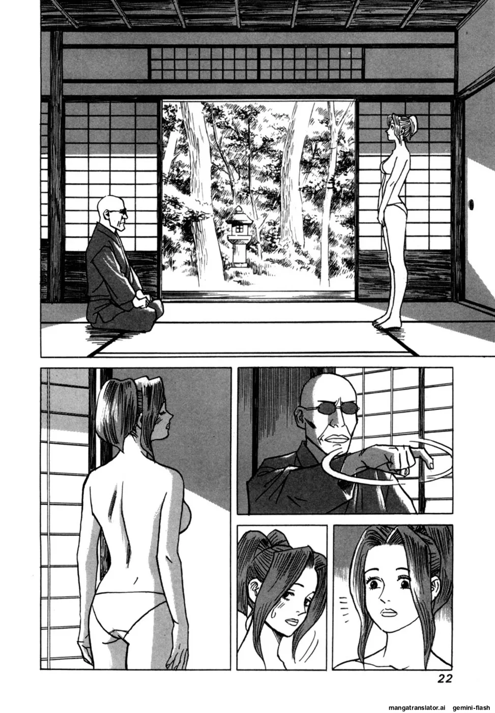 [Noboru Miyama]Reira 1[English] Page 24