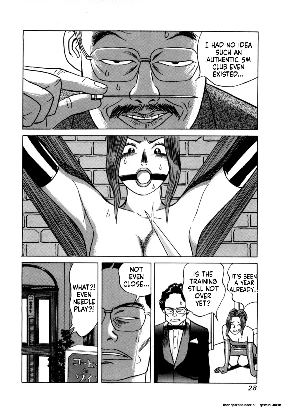 [Noboru Miyama]Reira 1[English] Page 30