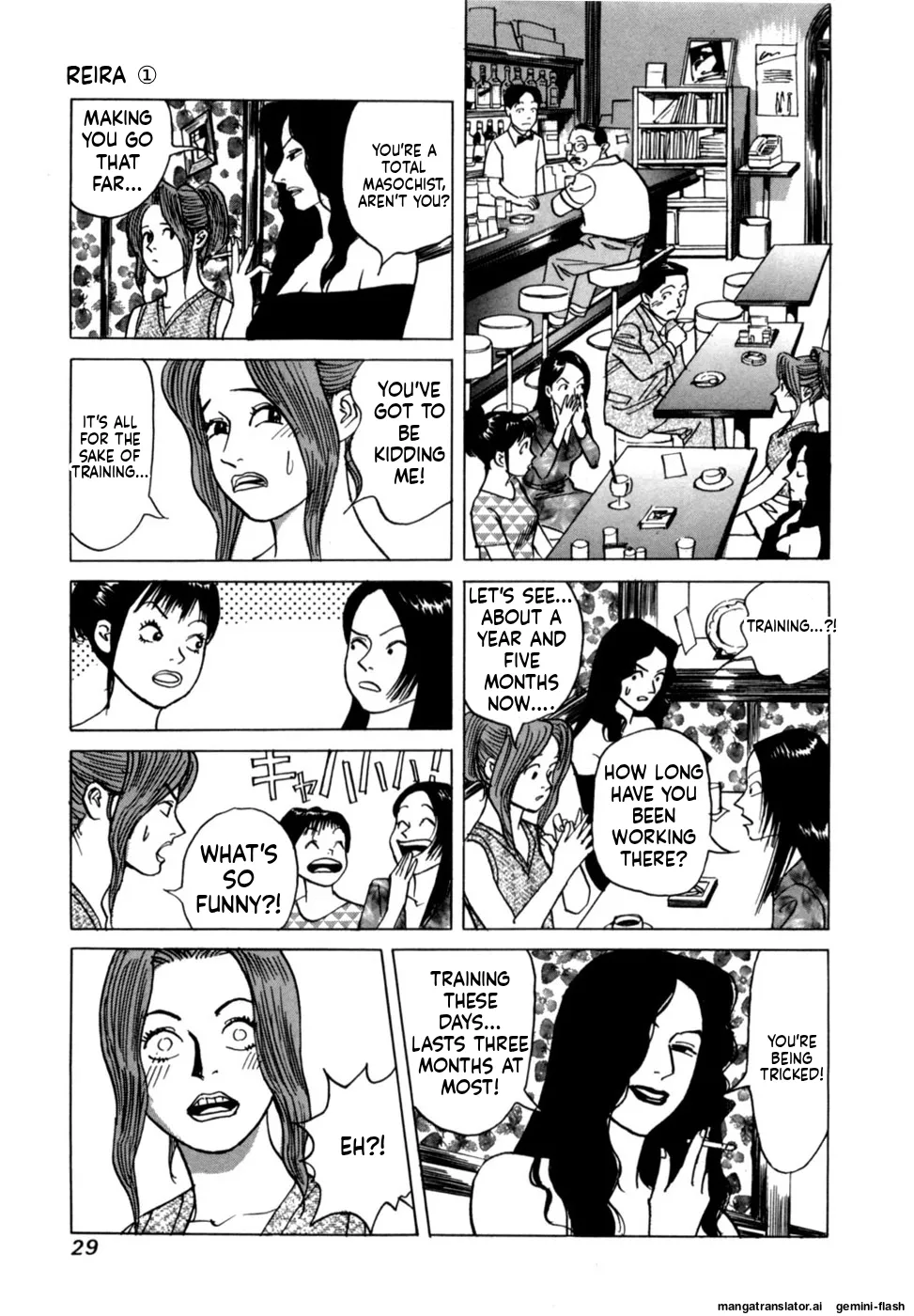 [Noboru Miyama]Reira 1[English] Page 31
