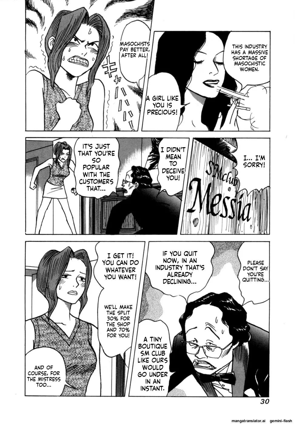 [Noboru Miyama]Reira 1[English] Page 32