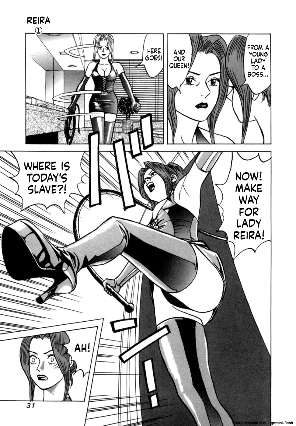 [Noboru Miyama]Reira 1[English] Page 33