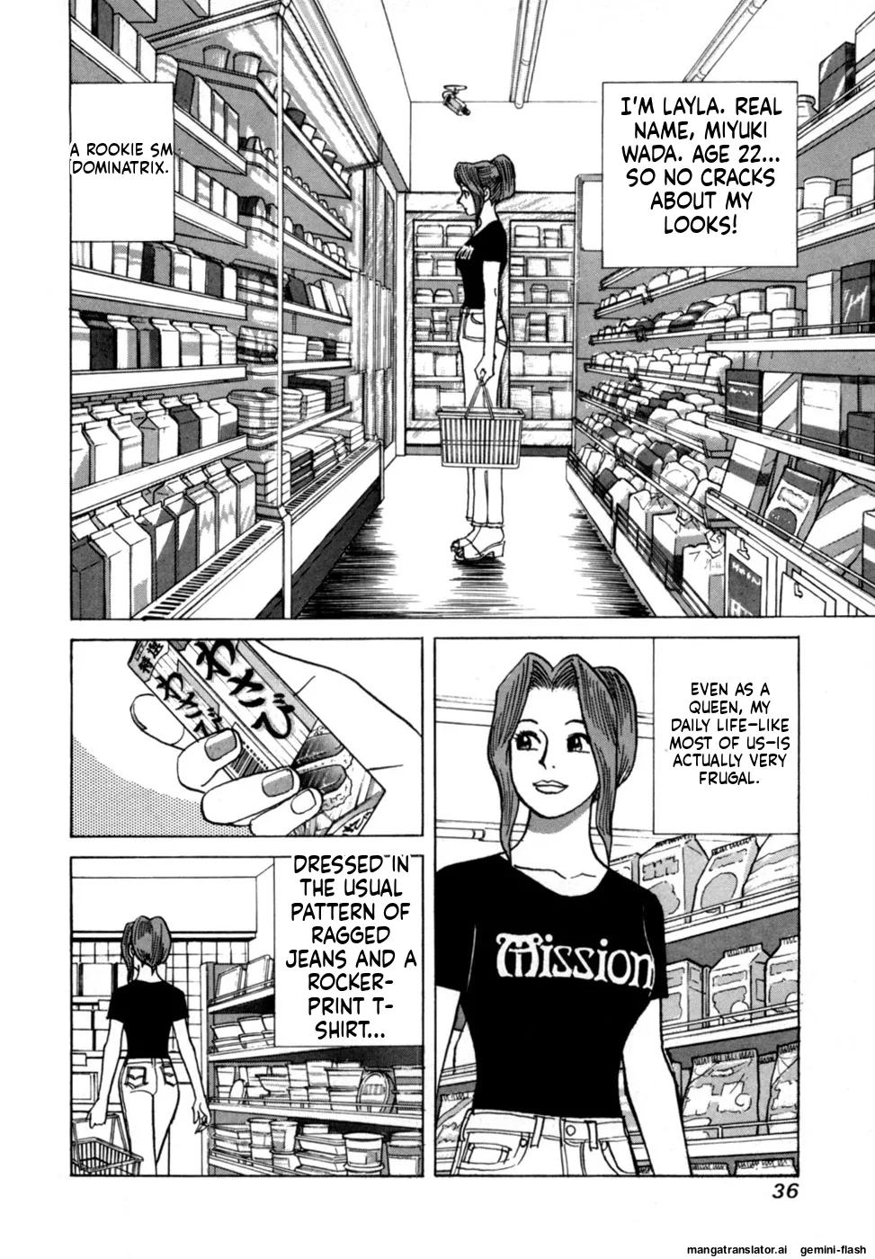 [Noboru Miyama]Reira 1[English] Page 38