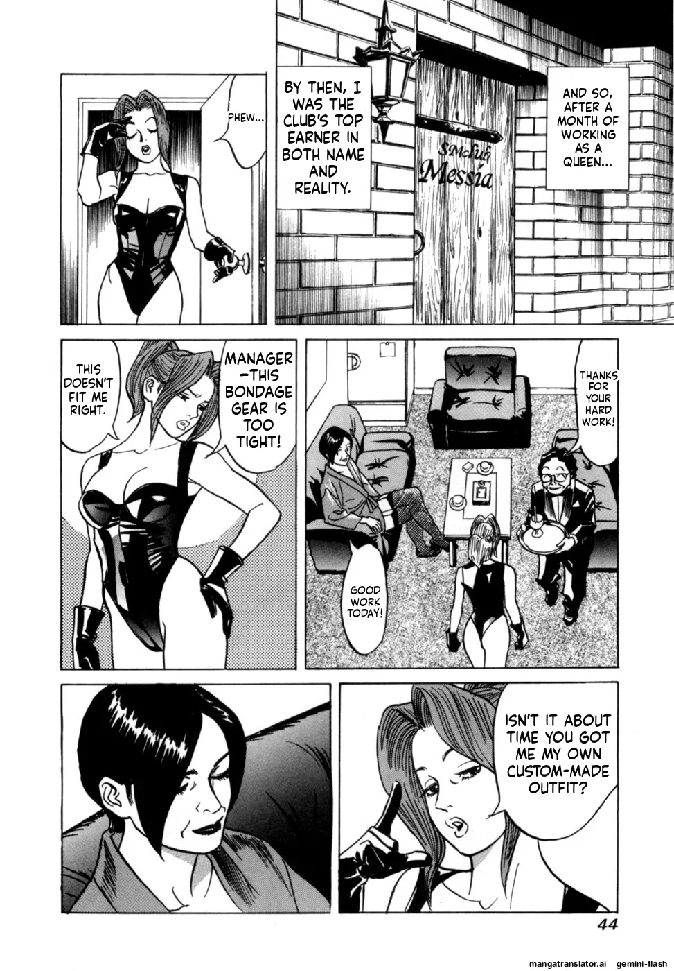 [Noboru Miyama]Reira 1[English] Page 46