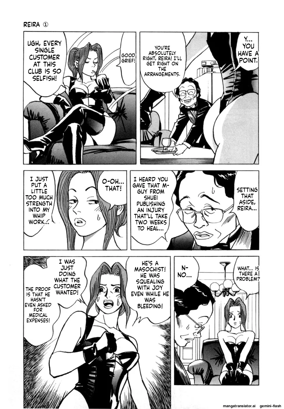 [Noboru Miyama]Reira 1[English] Page 47