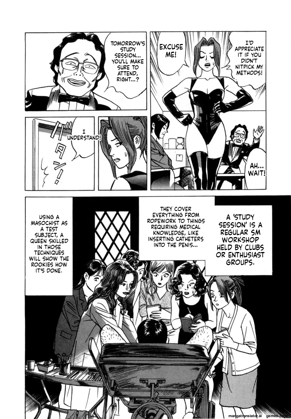 [Noboru Miyama]Reira 1[English] Page 48