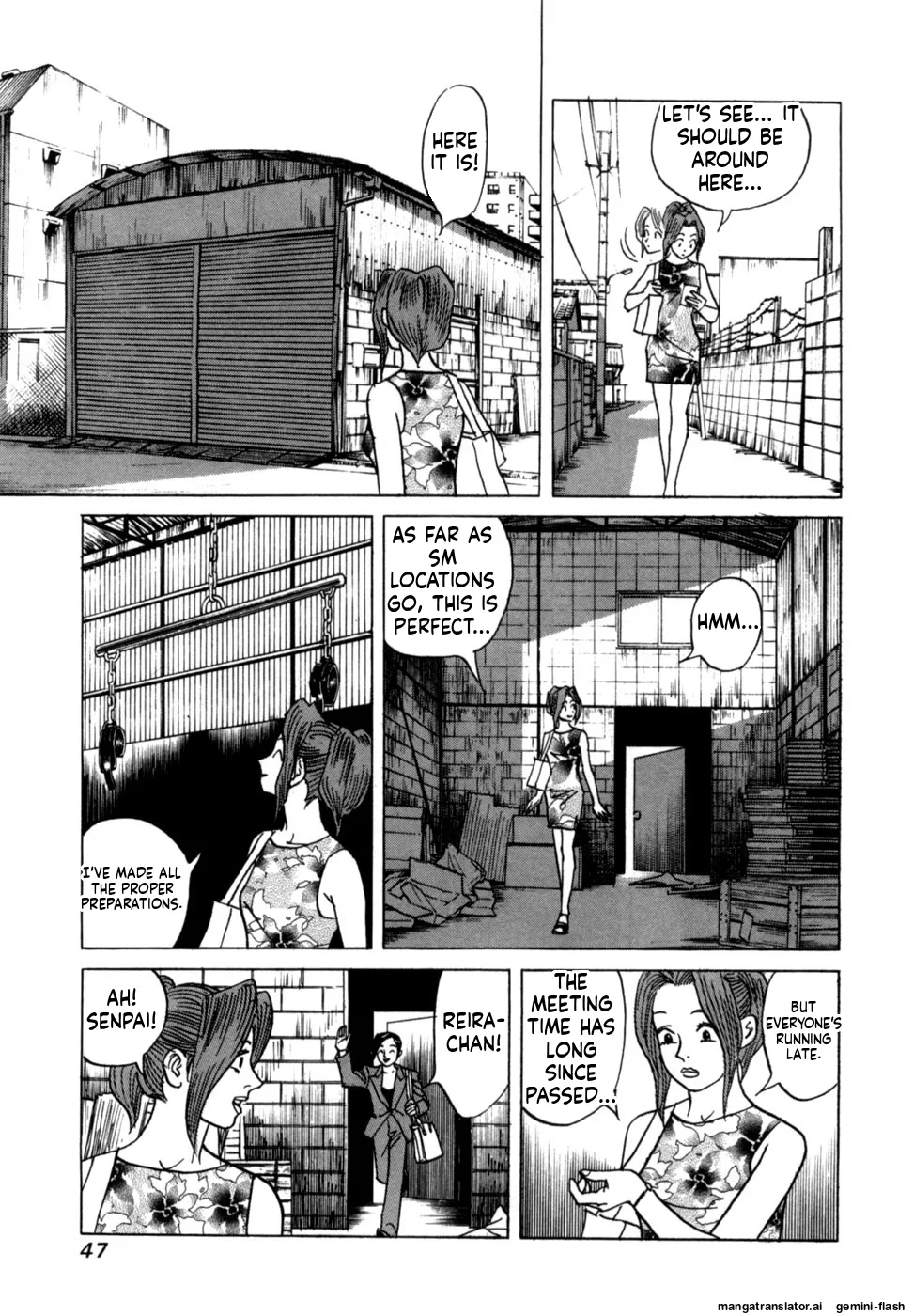 [Noboru Miyama]Reira 1[English] Page 49