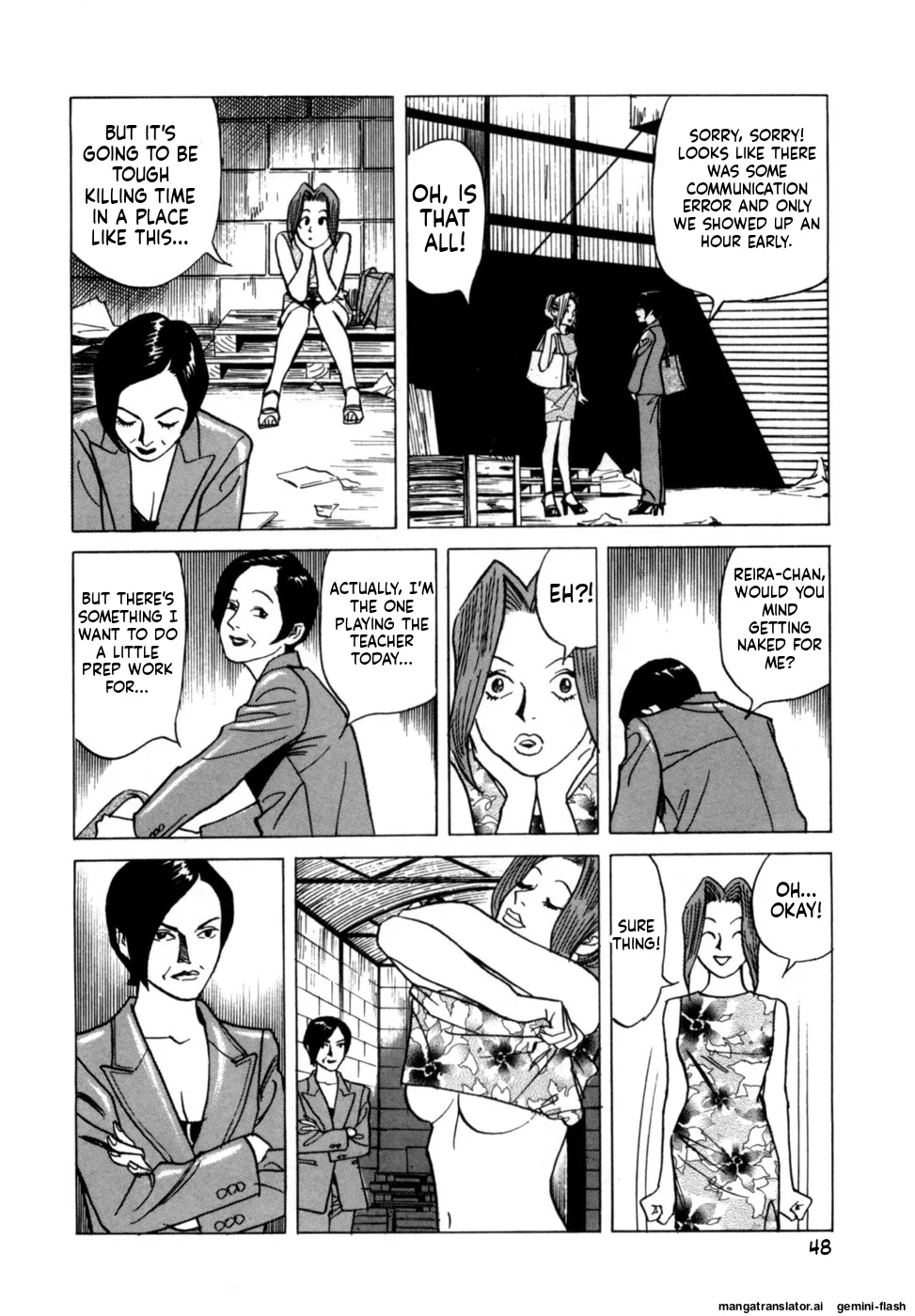 [Noboru Miyama]Reira 1[English] Page 50