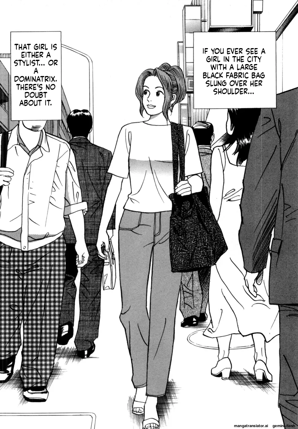 [Noboru Miyama]Reira 1[English] Page 6