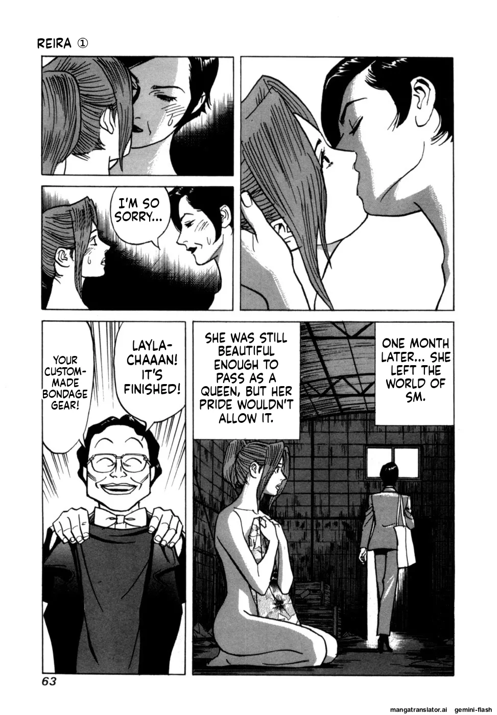 [Noboru Miyama]Reira 1[English] Page 65