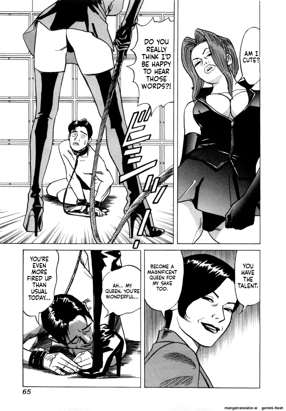 [Noboru Miyama]Reira 1[English] Page 67