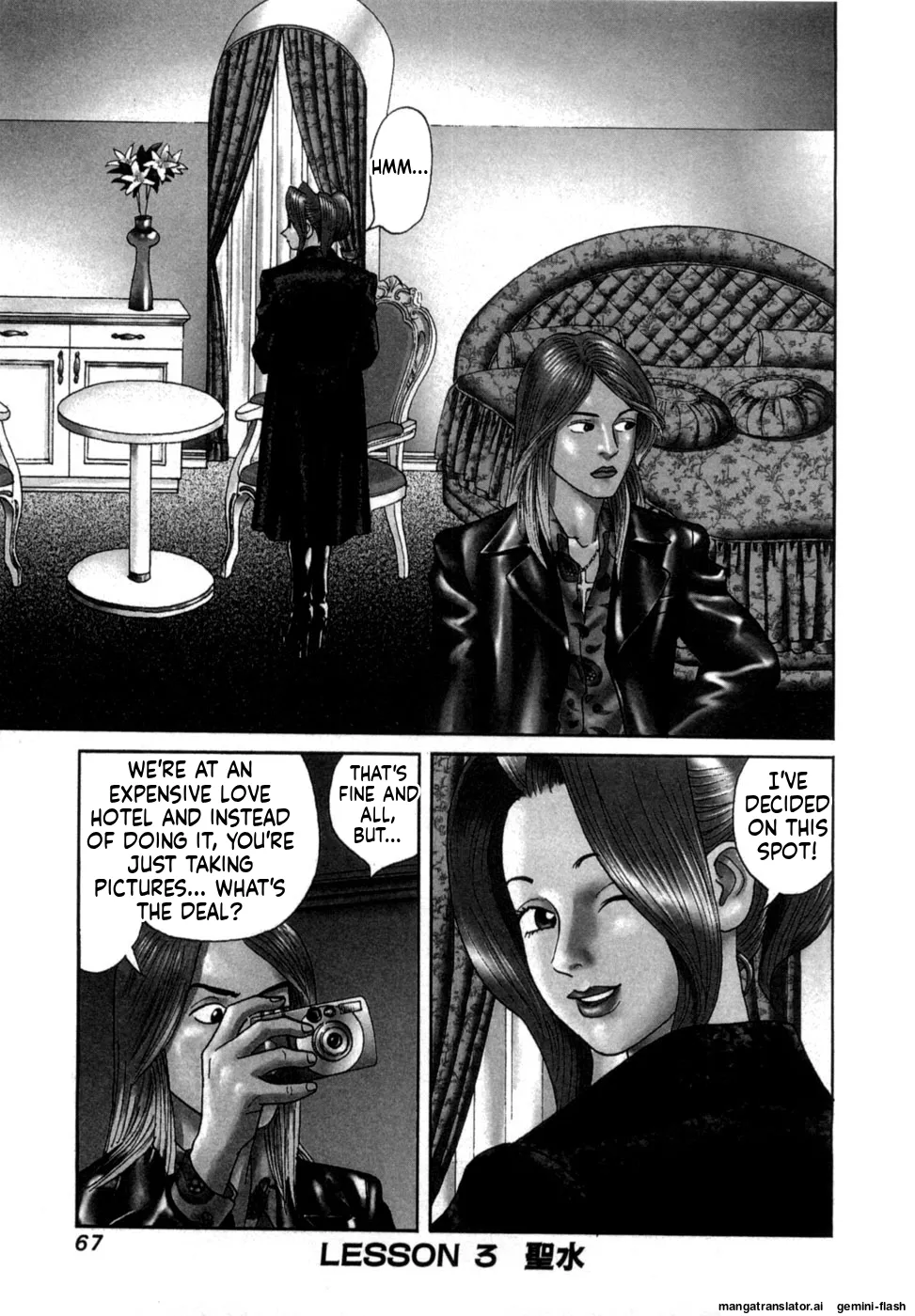 [Noboru Miyama]Reira 1[English] Page 69