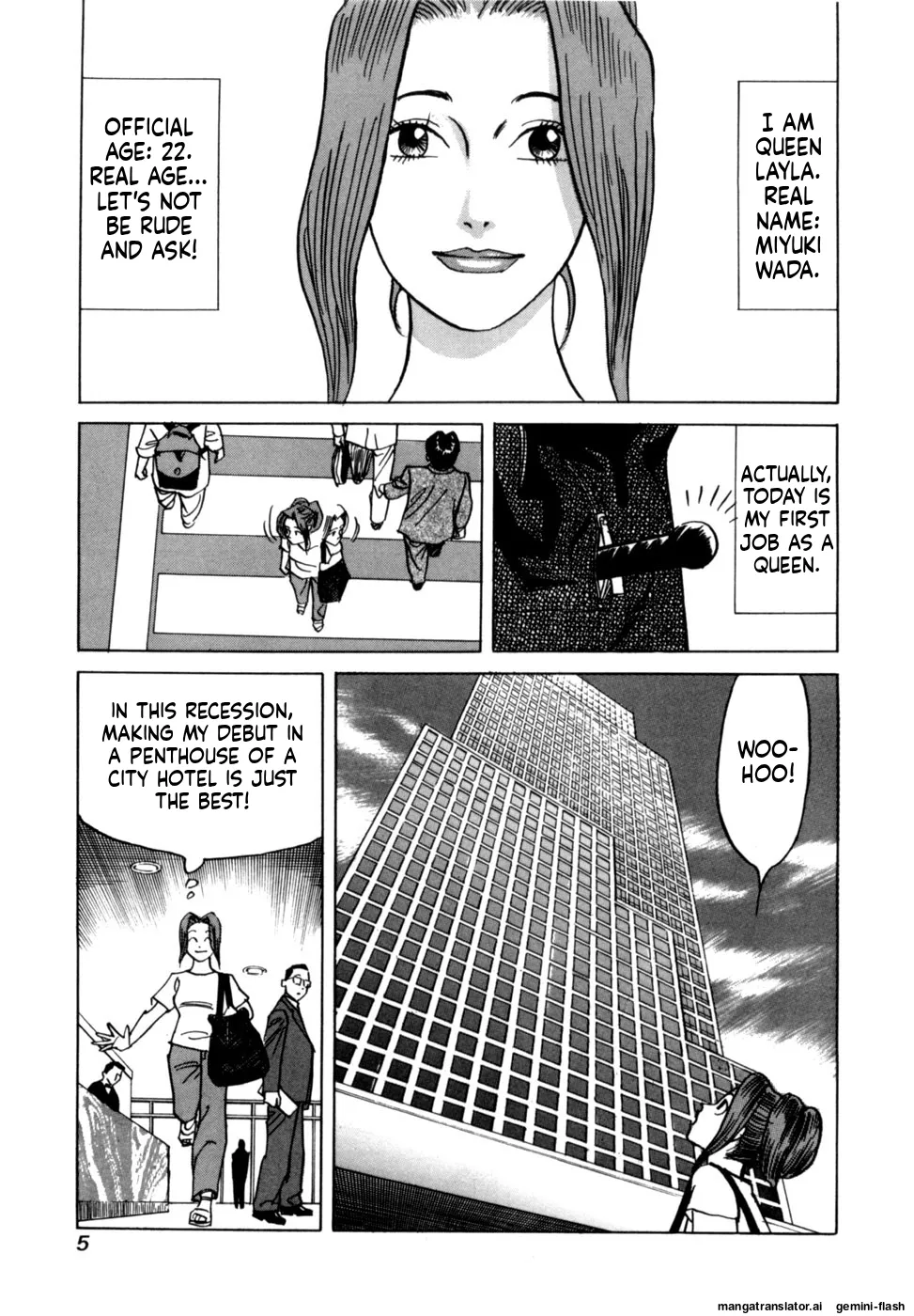 [Noboru Miyama]Reira 1[English] Page 7