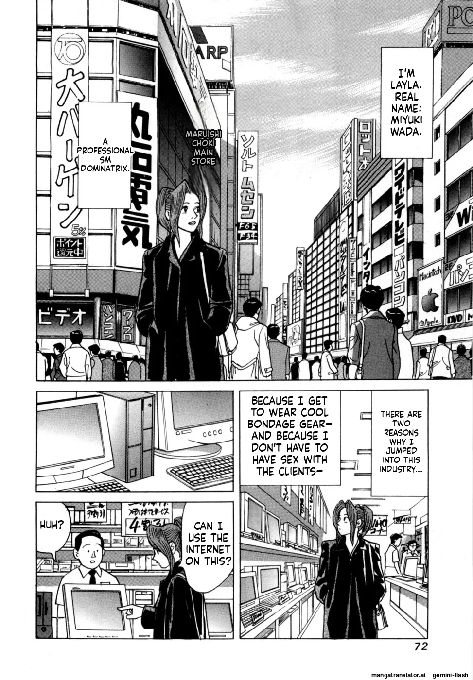 [Noboru Miyama]Reira 1[English] Page 74