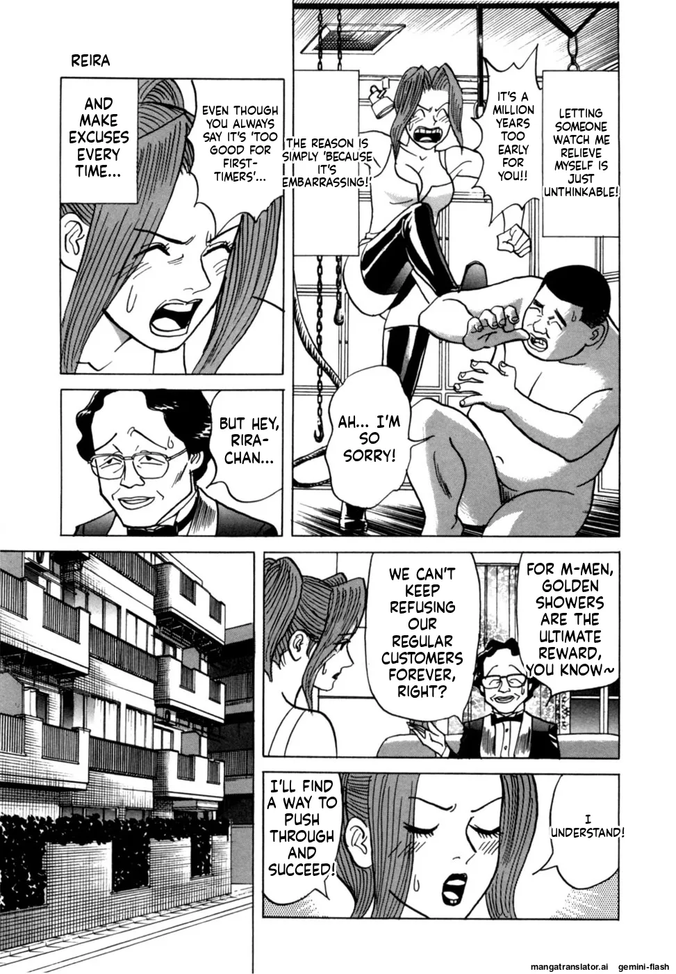 [Noboru Miyama]Reira 1[English] Page 77