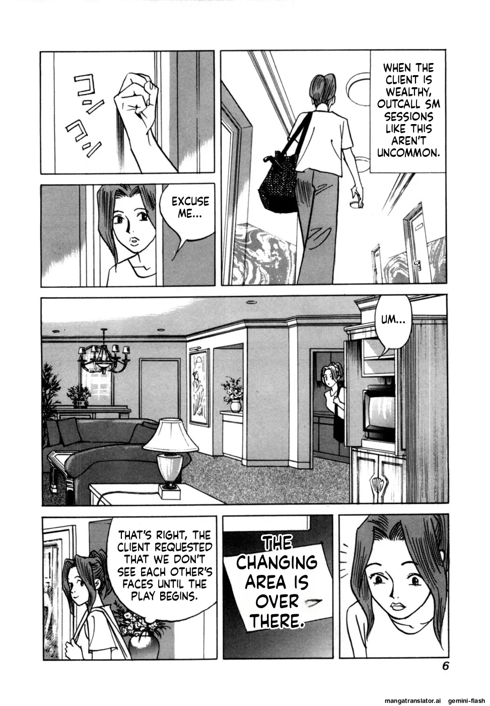 [Noboru Miyama]Reira 1[English] Page 8