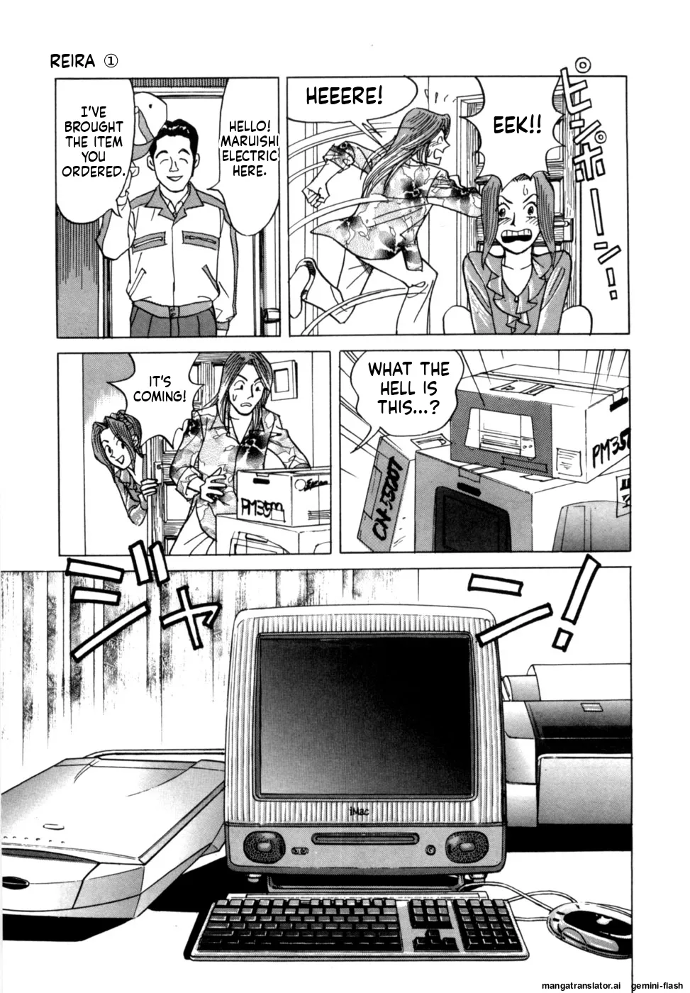 [Noboru Miyama]Reira 1[English] Page 81