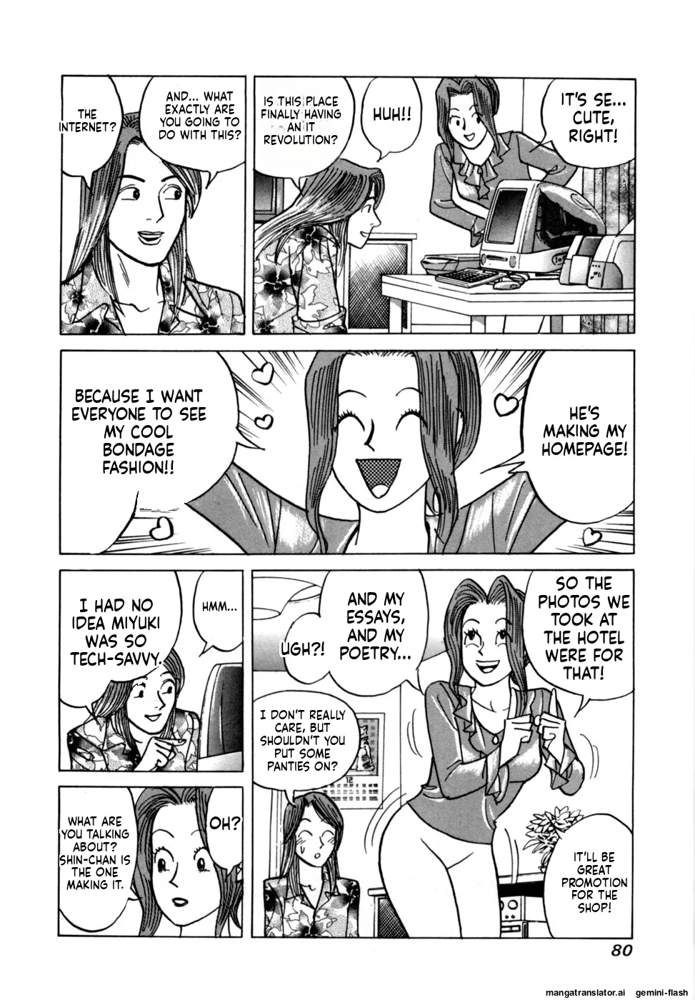 [Noboru Miyama]Reira 1[English] Page 82
