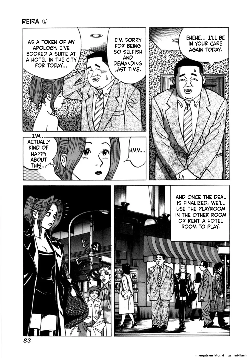 [Noboru Miyama]Reira 1[English] Page 85