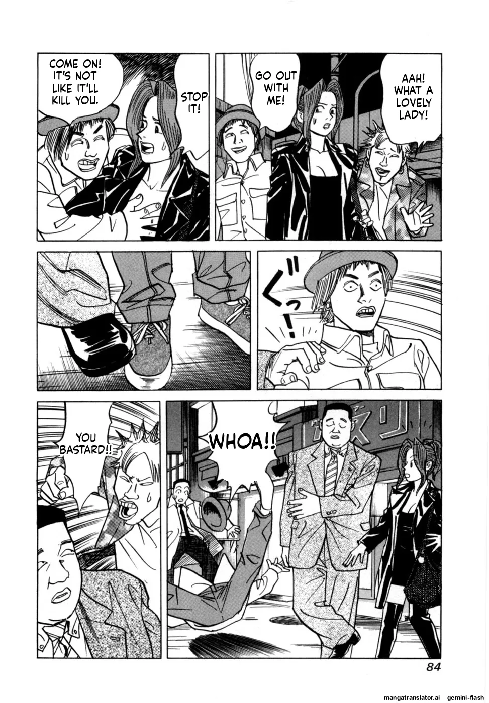[Noboru Miyama]Reira 1[English] Page 86