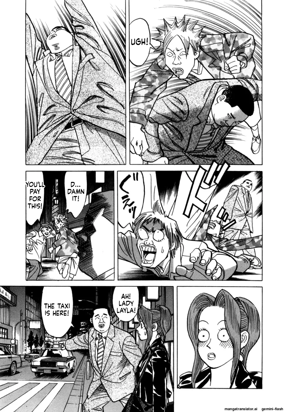 [Noboru Miyama]Reira 1[English] Page 87