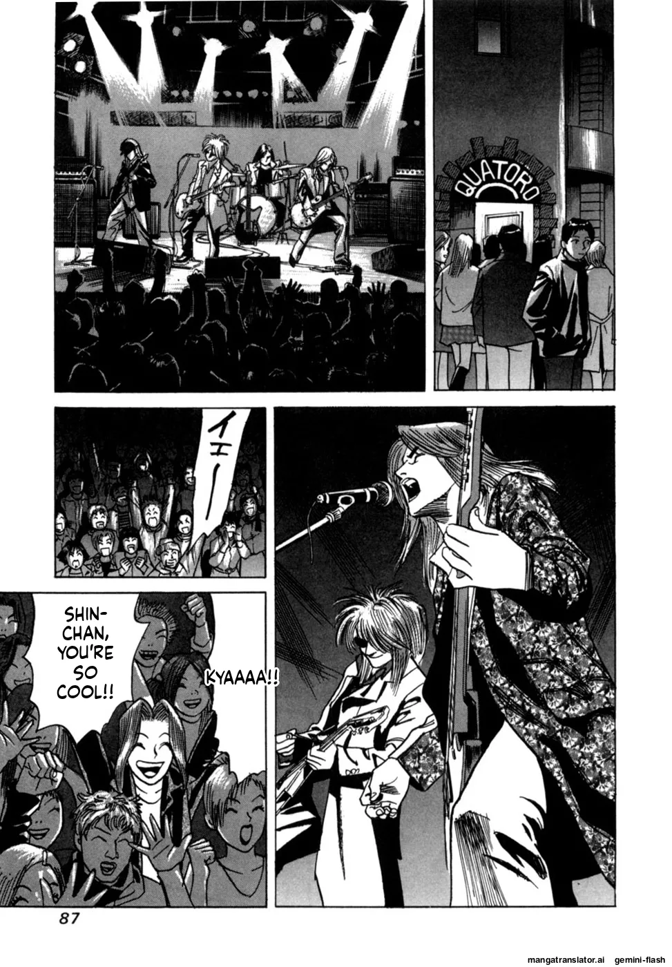 [Noboru Miyama]Reira 1[English] Page 89