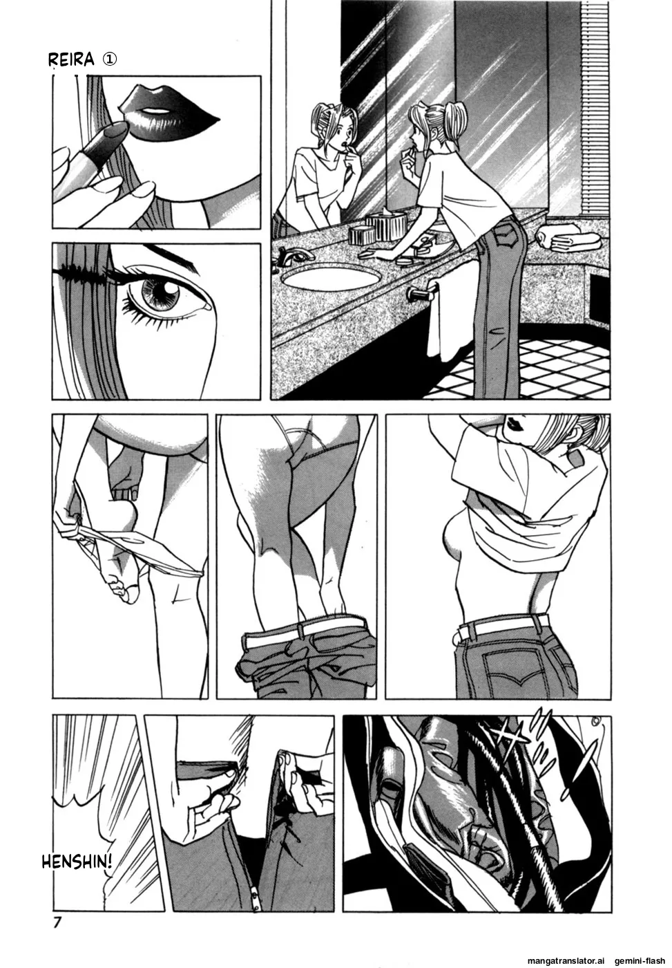 [Noboru Miyama]Reira 1[English] Page 9