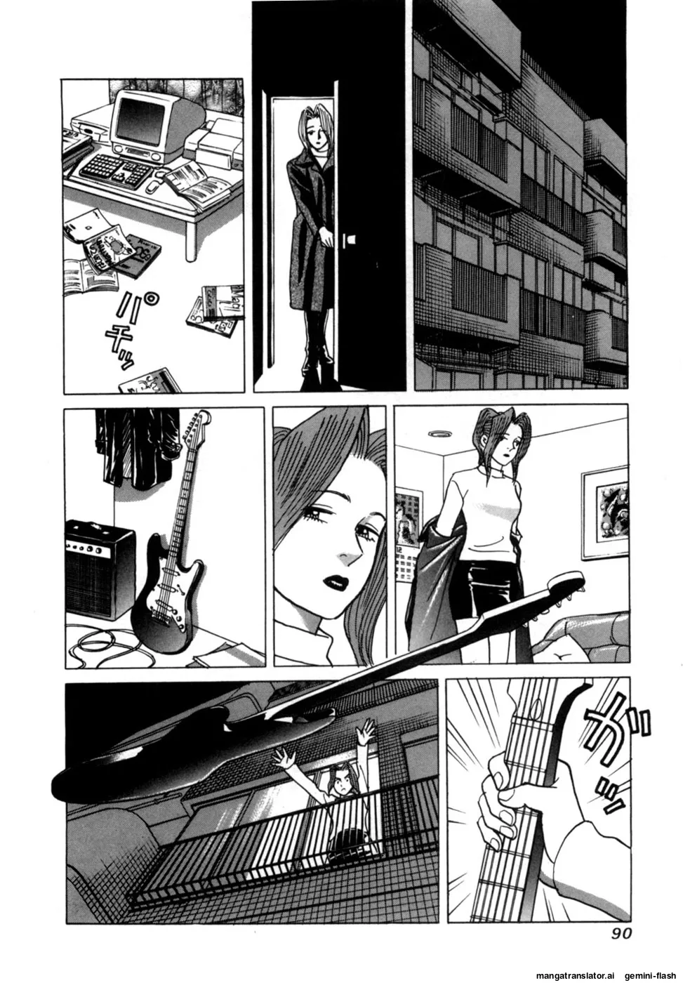 [Noboru Miyama]Reira 1[English] Page 92