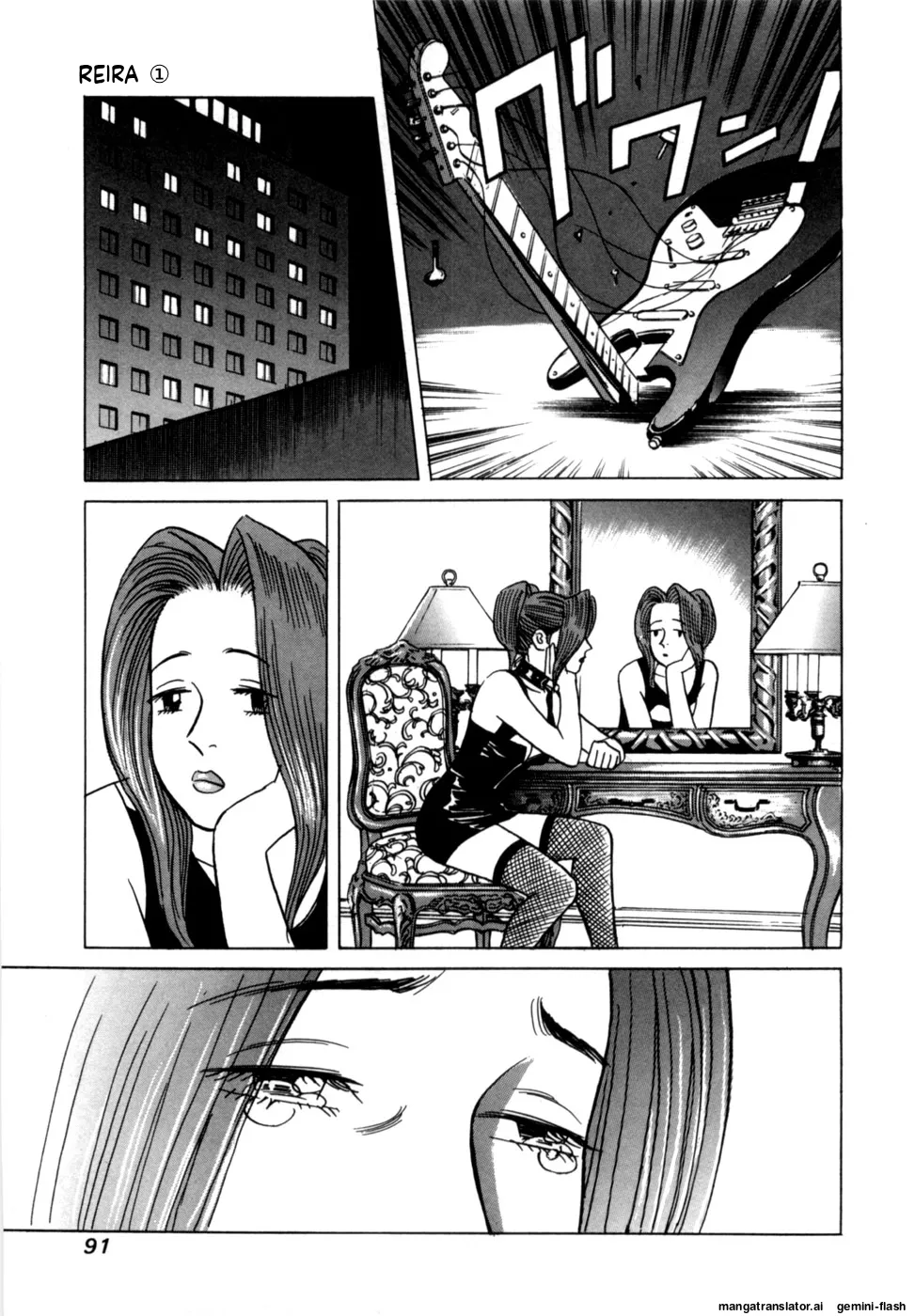 [Noboru Miyama]Reira 1[English] Page 93